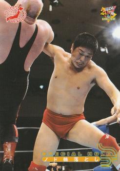 2000 BBM Limited All Japan Pro Wrestling #48 Akira Taue Front