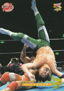 2000 BBM Limited All Japan Pro Wrestling #49 Kenta Kobashi Front