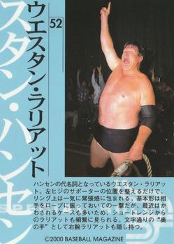 2000 BBM Limited All Japan Pro Wrestling #52 Stan Hansen Back