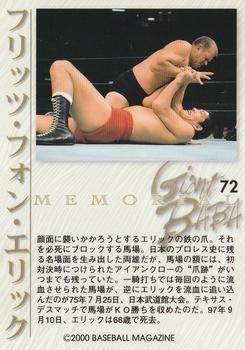 2000 BBM Limited All Japan Pro Wrestling #72 Fritz Von Erich Back