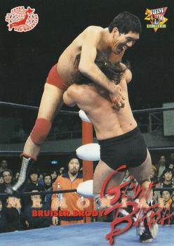 2000 BBM Limited All Japan Pro Wrestling #76 Bruiser Brody Front