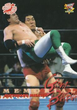 2000 BBM Limited All Japan Pro Wrestling #79 Mitsuharu Misawa Front