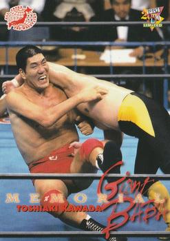 2000 BBM Limited All Japan Pro Wrestling #80 Toshiaki Kawada Front