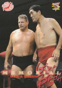 2000 BBM Limited All Japan Pro Wrestling #83 Giant Baba / Stan Hansen Front