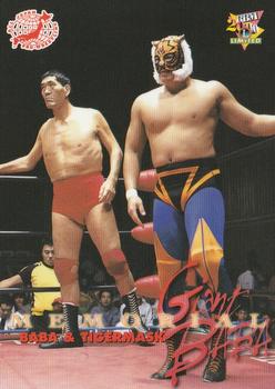 2000 BBM Limited All Japan Pro Wrestling #86 Giant Baba / Tiger Mask Front