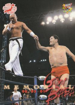2000 BBM Limited All Japan Pro Wrestling #89 98-05-01 Front