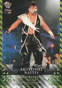 2007-08 BBM Pro-Wrestling Noah #9 Akitoshi Saito Front