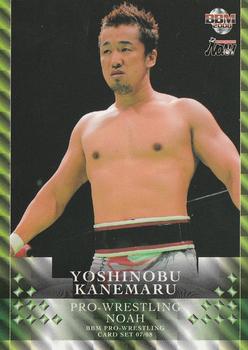 2007-08 BBM Pro-Wrestling Noah #14 Yoshinobu Kenaemaru Front