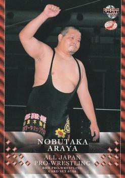 2007-08 BBM All Japan Pro Wrestling #6 Nobutaka Araya Front