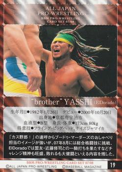 2007-08 BBM All Japan Pro Wrestling #19 