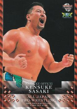 2007-08 BBM All Japan Pro Wrestling #24 Kensuke Sasaki Front