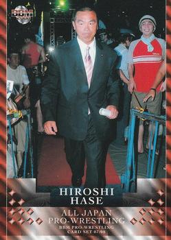 2007-08 BBM All Japan Pro Wrestling #30 Hiroshi Hase Front