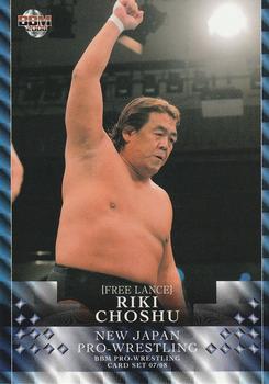 2007-08 BBM New Japan Pro Wrestling #15 Riki Choshu Front