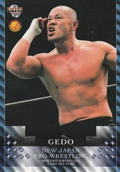2007-08 BBM New Japan Pro Wrestling #31 Gedo Front