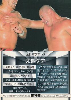 2006-07 BBM Pro Wrestling #026 Taiyo Kea Back