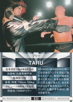 2006-07 BBM Pro Wrestling #032 Taru Back