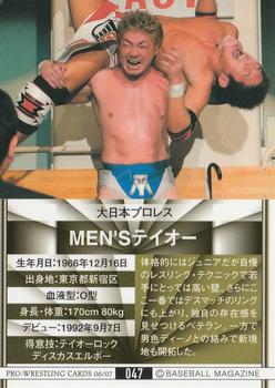 2006-07 BBM Pro Wrestling #047 Men's Teioh Back