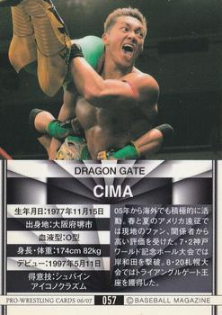 2006-07 BBM Pro Wrestling #057 CIMA Back
