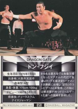 2006-07 BBM Pro Wrestling #058 Don Fujii Back