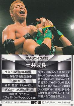 2006-07 BBM Pro Wrestling #060 Naruki Doi Back
