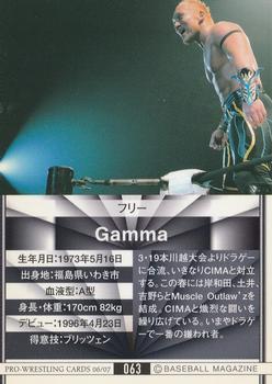 2006-07 BBM Pro Wrestling #063 Gamma Back