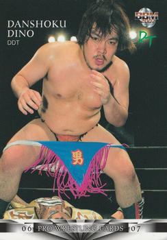 2006-07 BBM Pro Wrestling #070 Danshoku Dino Front