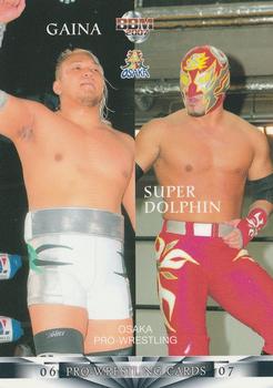 2006-07 BBM Pro Wrestling #079 Gaina / Super Dolphin Front