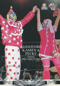 2006-07 BBM Pro Wrestling #080 Kuishinbo Kamen / Pecky Front