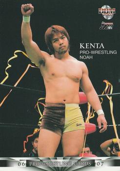 2006-07 BBM Pro Wrestling #104 Kenta Front