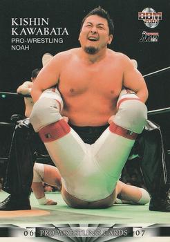 2006-07 BBM Pro Wrestling #107 Kishin Kawabata Front