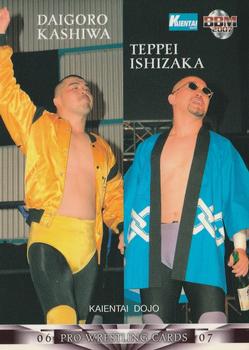 2006-07 BBM Pro Wrestling #121 Daigoro Kashiwa / Teppei Ishizaka Front