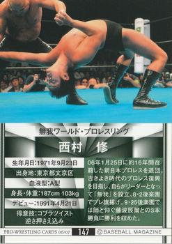 2006-07 BBM Pro Wrestling #147 Osamu Nishimura Back