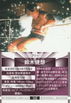 2006-07 BBM Pro Wrestling #162 Kenzo Suzuki Back