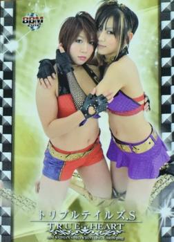 2012 BBM True Heart #112 Kana / Mio Shirai Front