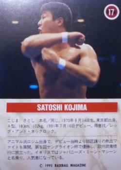 1995 BBM Pro Wrestling #17 Satoshi Kojima Back