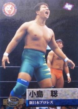 1995 BBM Pro Wrestling #17 Satoshi Kojima Front