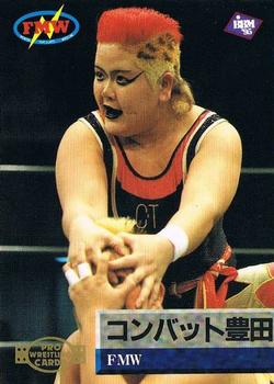 1995 BBM Pro Wrestling #51 Combat Toyoda Front