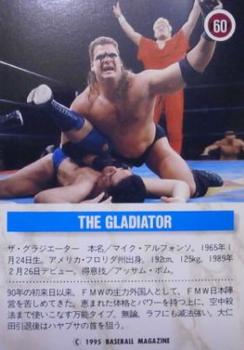 1995 BBM Pro Wrestling #60 The Gladiator Back