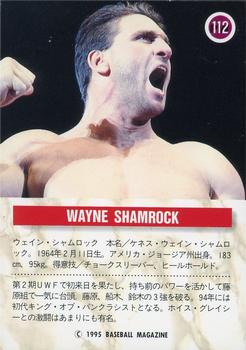 1995 BBM Pro Wrestling #112 Ken Shamrock Back