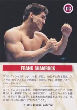 1995 BBM Pro Wrestling #113 Frank Shamrock Back