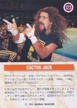 1995 BBM Pro Wrestling #123 Cactus Jack Back
