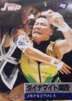 1995 BBM Pro Wrestling #160 Dynamite Kansai Front