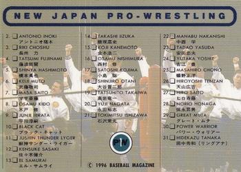 1996 BBM Pro Wrestling #1 New Japan Pro-Wrestling Checklist Back
