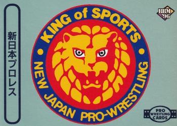 1996 BBM Pro Wrestling #1 New Japan Pro-Wrestling Checklist Front