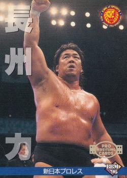 1996 BBM Pro Wrestling #3 Riki Choshu Front