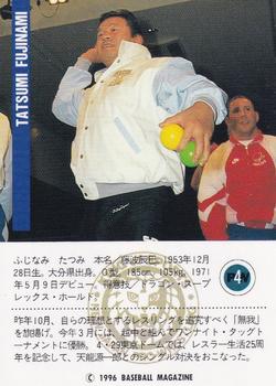 1996 BBM Pro Wrestling #4 Tatsumi Fujinami Back