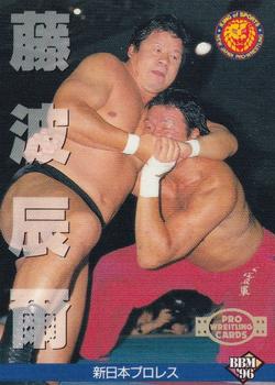 1996 BBM Pro Wrestling #4 Tatsumi Fujinami Front