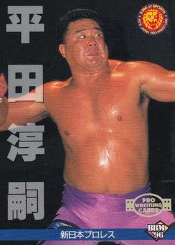 1996 BBM Pro Wrestling #9 Junji Hirata Front