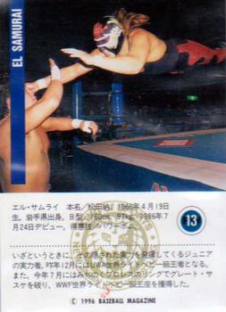 1996 BBM Pro Wrestling #13 El Samurai Back
