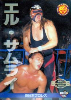 1996 BBM Pro Wrestling #13 El Samurai Front